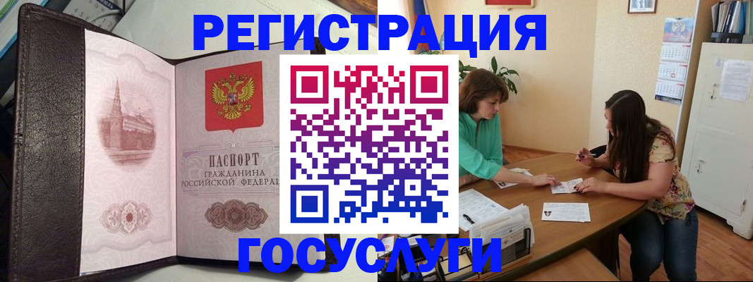 найти адрес прописки в Корсакове